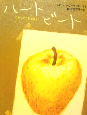 enblog