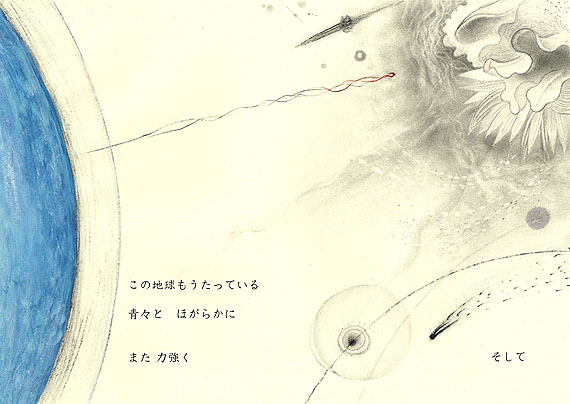 絵本