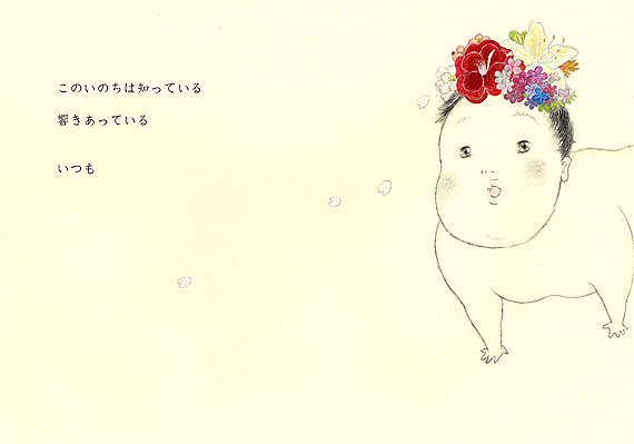 絵本