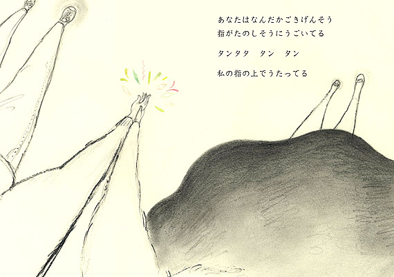 絵本