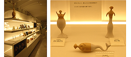isetan